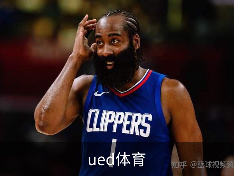 ued体育介绍